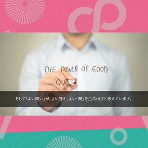 今だけ視聴できる、ウェルビーイングの特別講義。 研究者や建築家が語る“幸せの間づくり”。 期間限定アーカイブ動画公開中｜登録不要 | コマニー株式会社