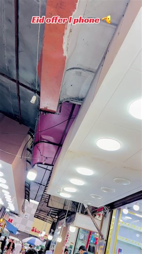 Eid Offer on iPhone at Nasar Khan Mobile Zone