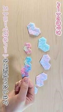 【簡単ストロー工作】可愛いハートの作り方💖How to make a straw heart#編#하트#工作#心#빨대#吸管#情人节#ハート#heart#作り方#結び方#ストロー#DIY