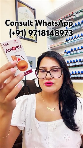 Dr. RUKMANI’s live 1170 - Lipoma? Fatty lumps? Rx Allen A84 lipoma drop #lipomaremoval #lipoma