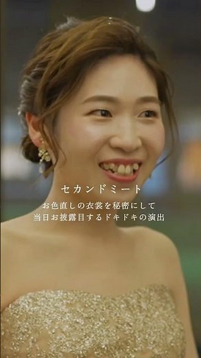 【明治記念館公式】十人十色の美しい日と、幸せの笑顔と。－367－明治記念館 #明治神宮 #和婚 #東京 #結婚式 #wedding #japan #神社婚 #結婚式場 #プレ花嫁 #明治記念館花嫁