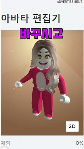 How to get free resources lol [Roblox Bad Wars]