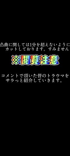 NHK第2弾！メトロポリタン美術館での怖いトラウマ集