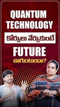 Job Opportunities With Quantum Technology | Career in Quantum Technology