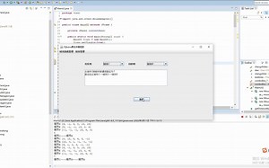 dijkstra算法求城市间最短路径