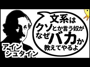 An anime in which historical figures argue with modern people [part 47]