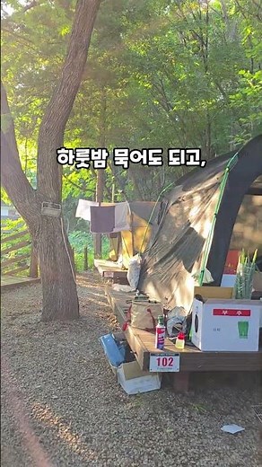 심산유곡의 산림 휴양 최적의 휴양림, 국립용현자연휴양림
