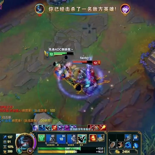 Mastering Long-Distance Shots in League of Legends