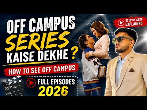 Off campus series kaise dekhen || how to see off campus 2026 full episodes