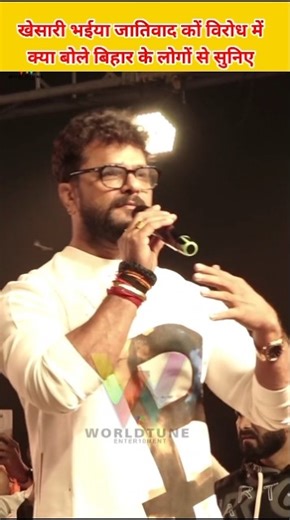 Listen to what Khesari Bhaiya said against casteism from the people of Bihar.