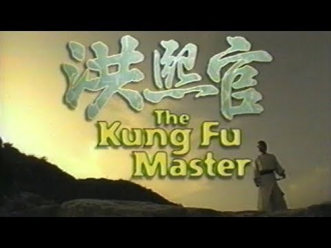 The Kung Fu Master (Donnie Yen) - Movie Trailer