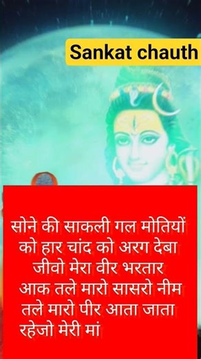 Chand Ko Arab dete samay kya bolna chahie 🪔🌝#shorts#trending shorts #viralshorts#chand