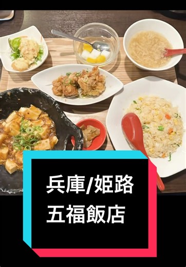 正月のイオンでのランチ体験