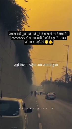 Ye ek sawal hai 🫵🎶🙎‍♂️#youtube #youtuber