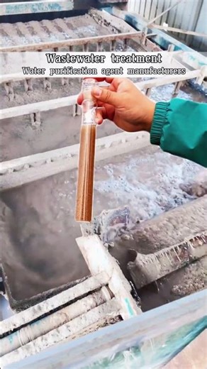 #polyaluminumchloride #experiment #polyacrylamide #storytime