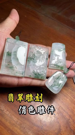翡翠雕刻，俏色雕件#手艺人 #翡翠 #jade #jewelry #翡翠定制 #fyp