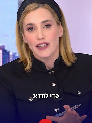 טל מאיר מול לוסי אהריש: תגובה חריפה