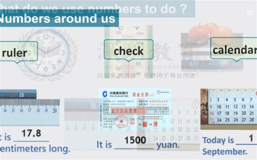 《Numbers》公开课 优质课【新课标 微课】