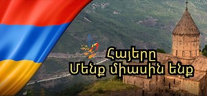 385K views · 4.7K reactions | Սիրելի հայեր Վերահրապարակեք այն,...