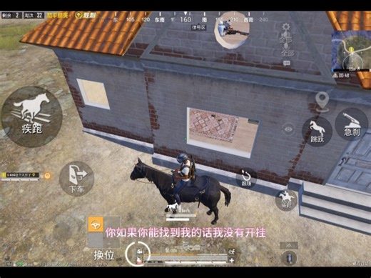 xxs：你能找到我，我就让你吃鸡