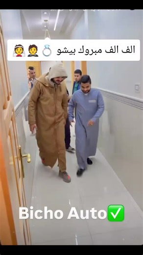 #الف_الف_مبرررروك🔥💙👋🏽 #وادسوف💎💍 #سوفية🌴__سوفي🌴💖💪و_أفتخر🌴_بنت_الصحراء💖🇩🇿