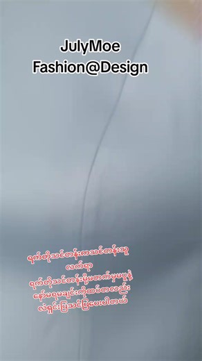 original sound - July Moe ပါဝင်သည့် July Moe (@july.moe7328) ၏ ဗီဒီယိုများ