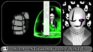 [MUGEN] ガスター:ST(Glitch_Gaster)【Undertale】