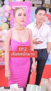 1.5M views · 10K reactions | เดือด #กระแสวันนี้ #โหนกระแส #แม่ตั๊ก #บอสเบียร์ | Corn_Hub | Facebook