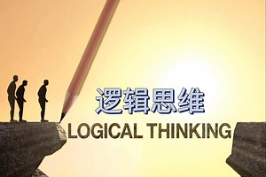 逻辑学基本概念01:Arguments，Premises, Conclusions 论证、前提、结论
