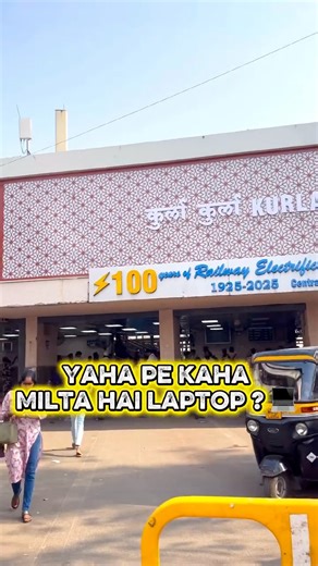 7.8K views · 106 reactions | Laptop shop in Kural west laptop ki...