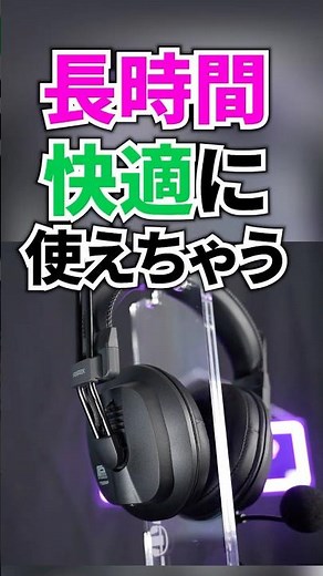 【迷ったらコレ】史上最速のレスポンスで勝利へ近づきましょう！FOSTEX「T50RPmk4g+」【ゲーミングヘッドホン】