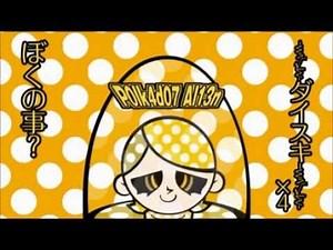 【鏡音レン Kagamine Len】ポルカドットエイリアン P0lk4d07 Al13n (Polkadot Alien) 【オリジナル曲】