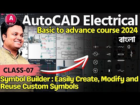Symbol Builder Easily Create, Modify and Reuse Custom Symbols in AutoCAD Electrical: Class - 7
