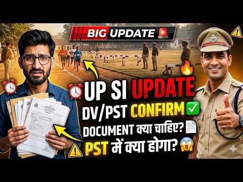 UP SI DV/PST Official Update: The wait is finally over! ✅ | What documents are required? | What w...