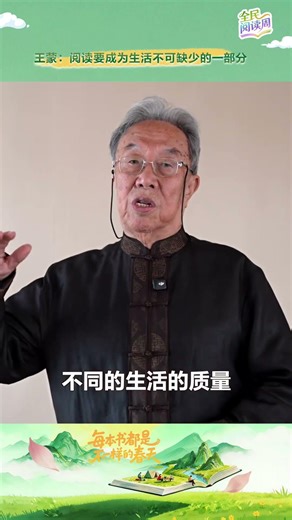 在阅读中回味生活、记忆生活、分析生活 | 第艺流 #全民阅读周