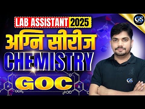 Lab Assistant Online Classes 2025 | Chemistry Mcqs Agni Series #6 | Lab Assistant Chemistry - GOC