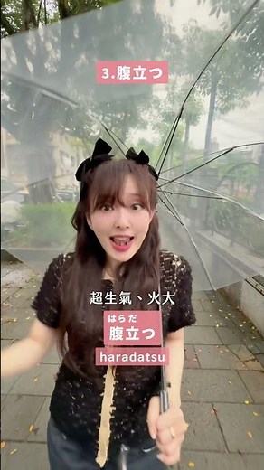 愛紗全新「實用日文會話課」學習真正日本人的說話方式！#千田愛紗 #愛紗 #實用日文課 #實用日文會話課