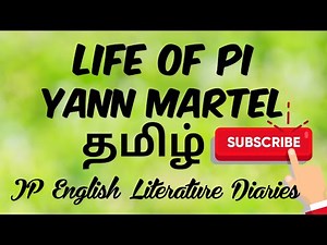 Life of Pi by Yann Martel Summary in Tamil