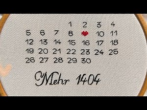 Hand Embroidery Letters Tutorial (Mehr 1404) | Persian Calendar Hoop Art Guide