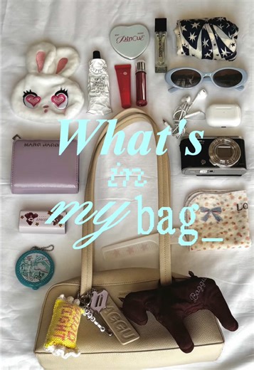 What's in My New Bag: An Exciting Tour!