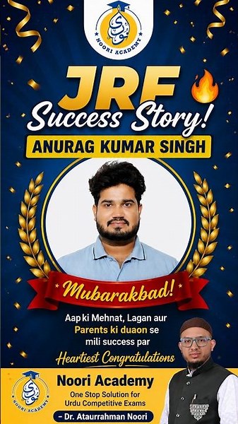 JRF Success Story! 🔥 || Anurag Kumar Singh || Noori Academy