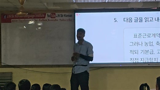 Model set class start! Butwal Traffic chowk 9861177276,9806917190, 071_590282 | JN Sir Korean Language Institute