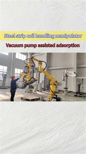 Vacuum pump assisted adsorption for steel coil handling