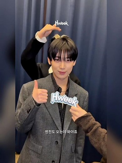 Ni-ki comparing his height with Sunoo😭 #enhypen #sunoo #ni_ki #enhypenmembers #kpop