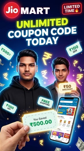 JioMart Unlimited Coupon Code 🔥 | Free Shopping Trick 😳 | 100% Working Coupons 2026