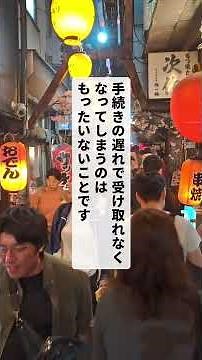 失業手当1年過ぎたら大損!?知らないと損 #仕事辞めたい #給付金 #退職