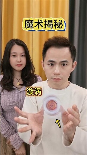 Card Vortex Illusion纸牌漩涡幻术#魔术教学#Magic Tutorial