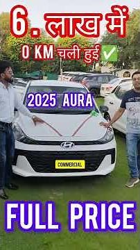 commercial car for sale | Second hand taxi for sale | Brand new Taxi for sale