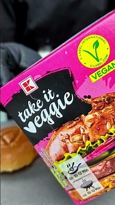 Today we're making a vegan smash burger with caramelized onions and fries. 🙌🏼
