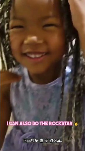 Blasian girls getting braids for the first time 브레이즈한 딸들 반응